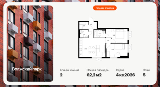 6457444.png?v=1776896186