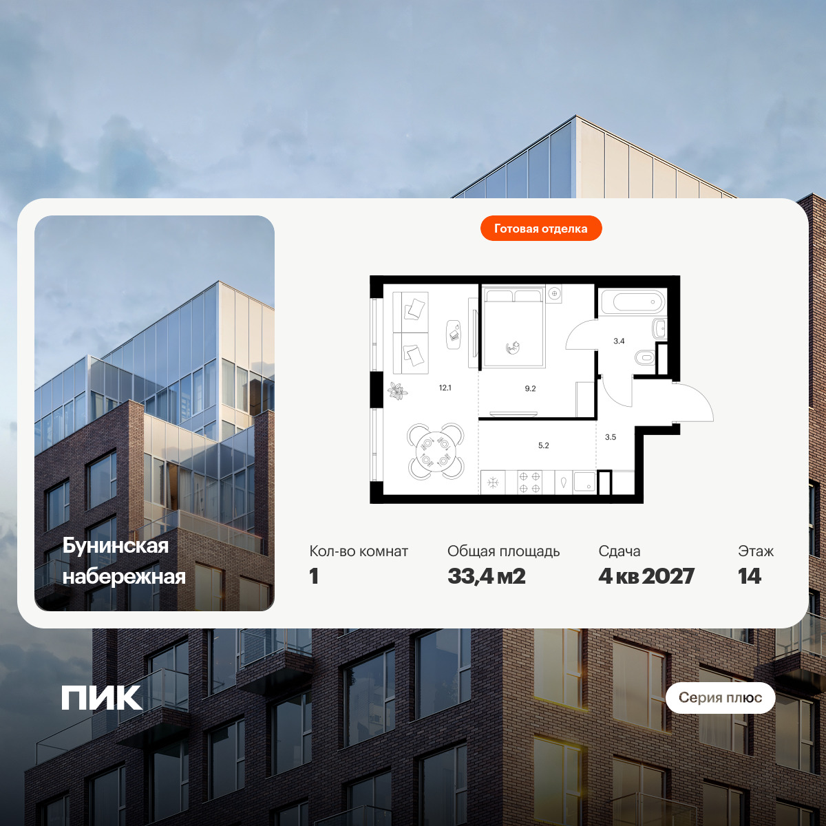 6457450.png?v=1776896186