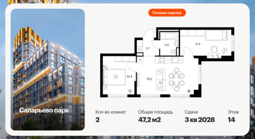 6457458.png?v=1776896188