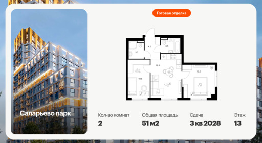 6457459.png?v=1776896188