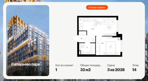 6457460.png?v=1776896188