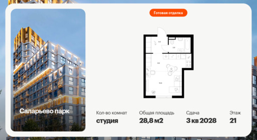 6457464.png?v=1776896188