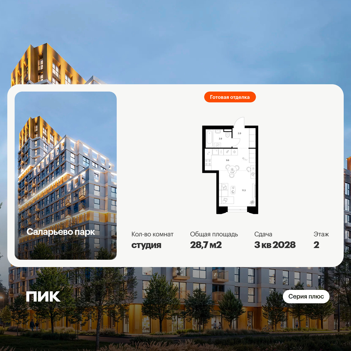 6457466.png?v=1776896188