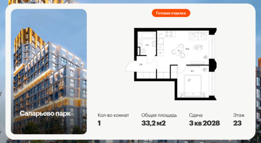 6457468.png?v=1776896189