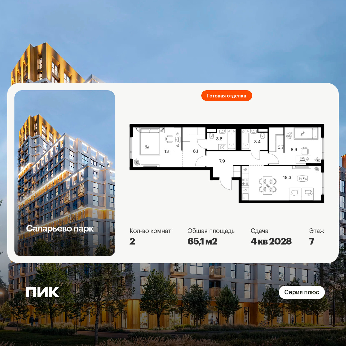 6457471.png?v=1776896190