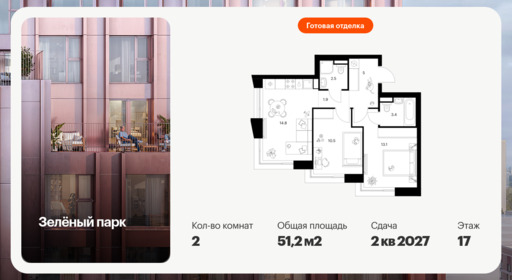 6457473.png?v=1776896190