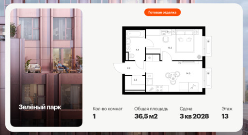 6457474.png?v=1776896190