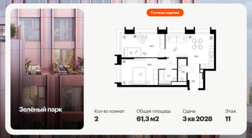 6457479.png?v=1776896191