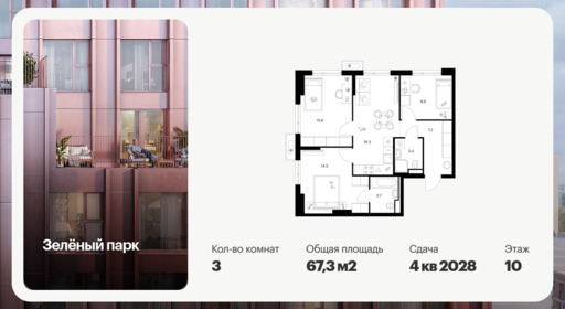 6457480.png?v=1776896192