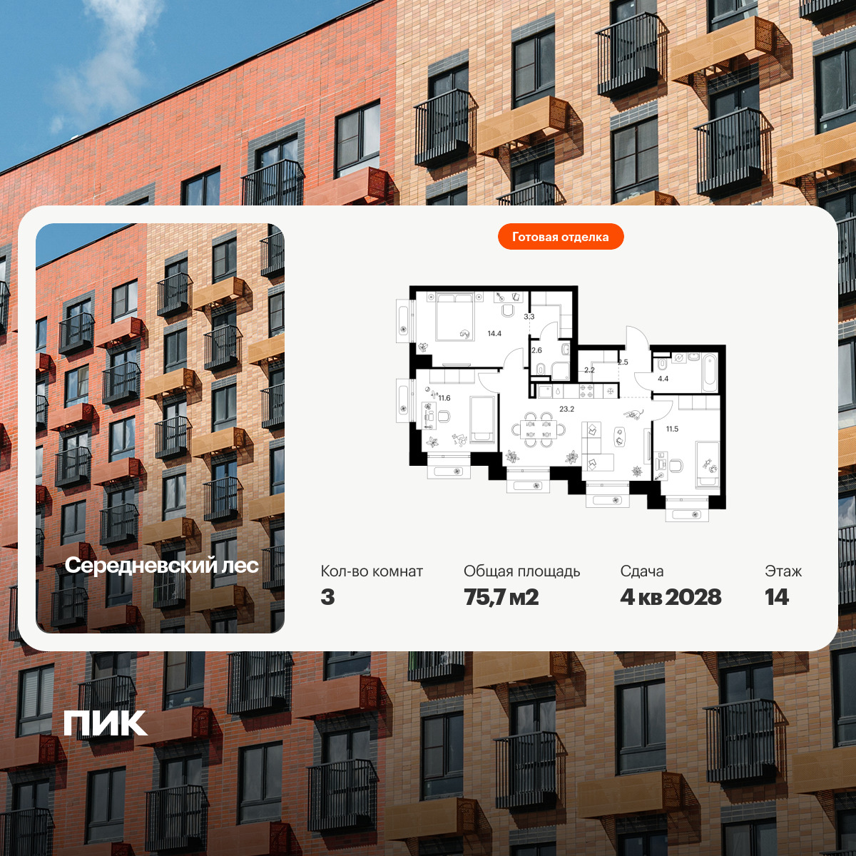 6457486.png?v=1776896192