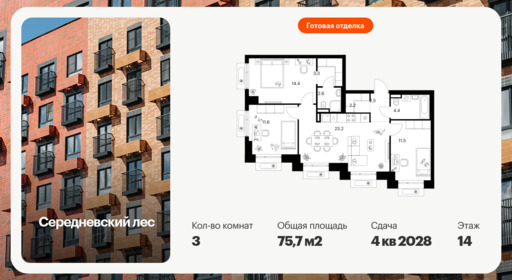 6457486.png?v=1776896192