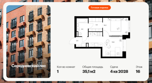 6457487.png?v=1776896193