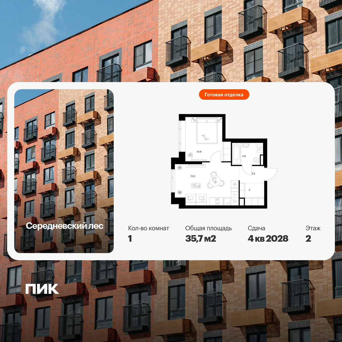 6457490.png?v=1776896192