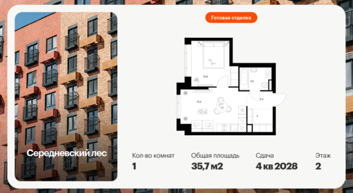 6457490.png?v=1776896192