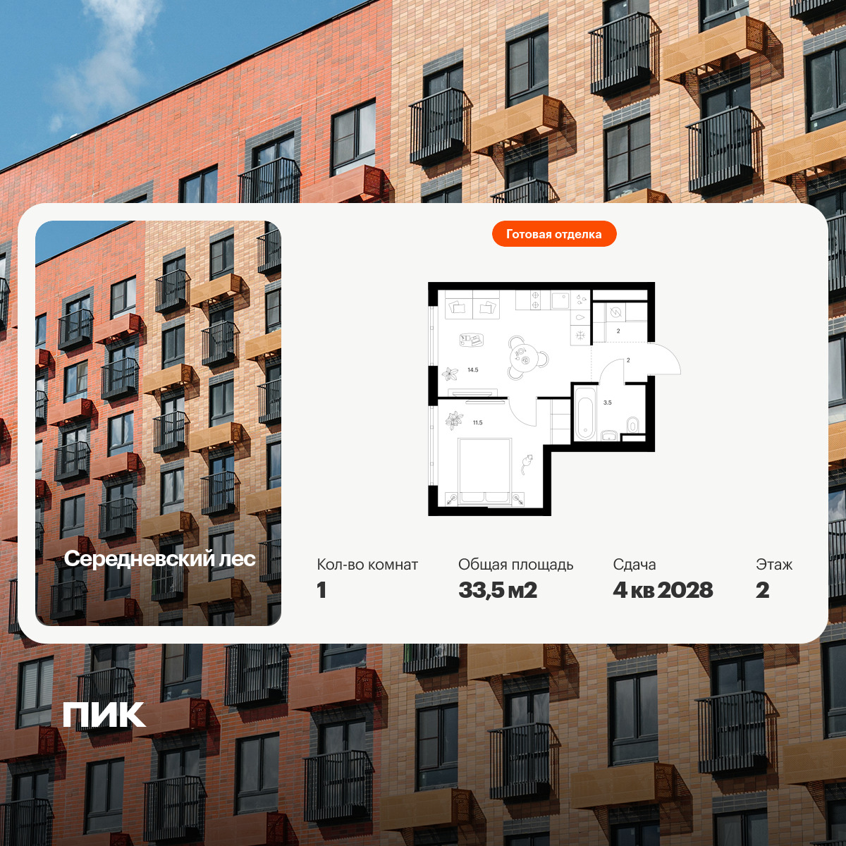 6457491.png?v=1776896192