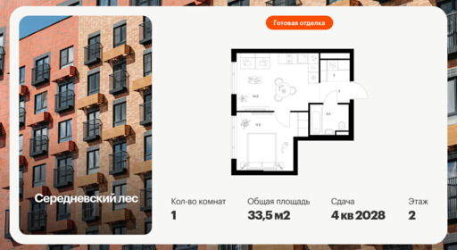 6457491.png?v=1776896192