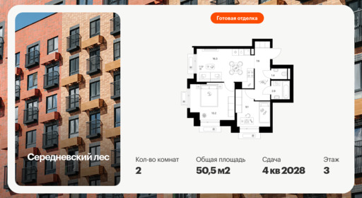 6457492.png?v=1776896193