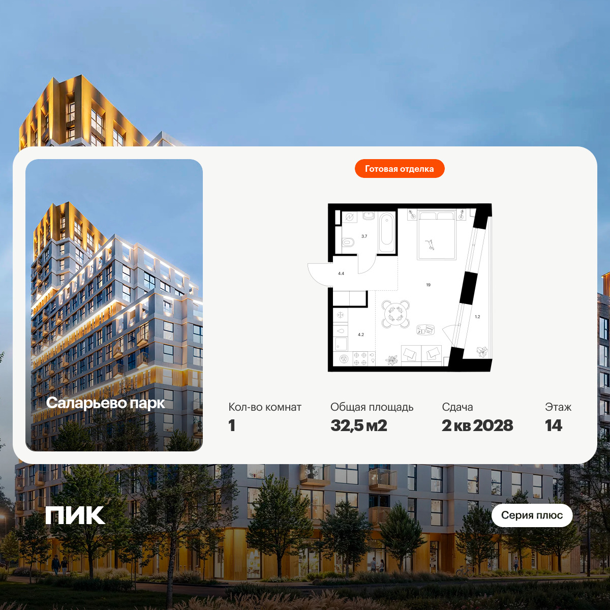 6457504.png?v=1776896193