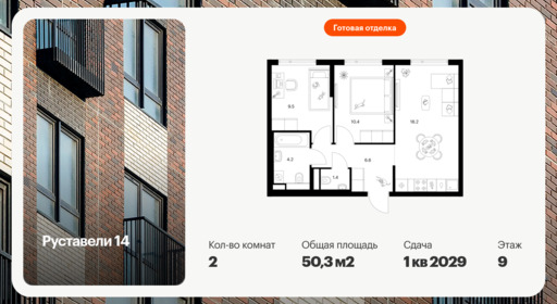 6457583.png?v=1776896193