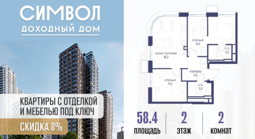 6329939.png?v=1776809891