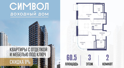 6329947.png?v=1776809891