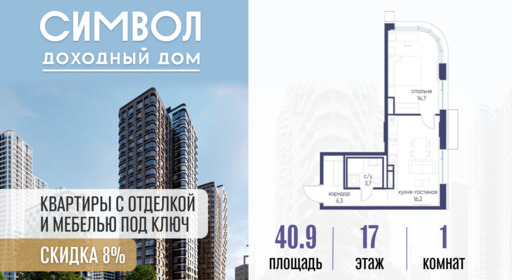 6329991.png?v=1776809893