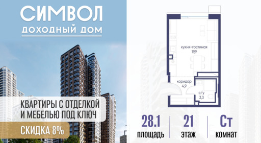 6330024.png?v=1776809895