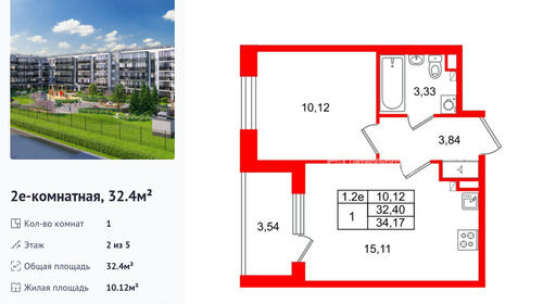 wm_Flat_1443384.jpg?1443384_22-04-2026&flat_id=1443384