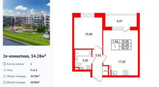 wm_Flat_1443737.jpg?1443737_23-04-2026&flat_id=1443737