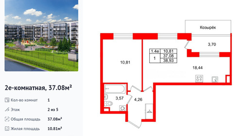 wm_Flat_1443738.jpg?1443738_23-04-2026&flat_id=1443738