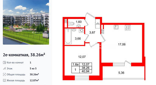 wm_Flat_1443729.jpg?1443729_23-04-2026&flat_id=1443729