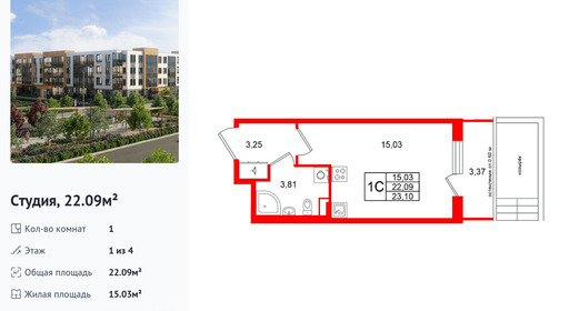 wm_Flat_1471973.jpg?1471973_21-04-2026&flat_id=1471973