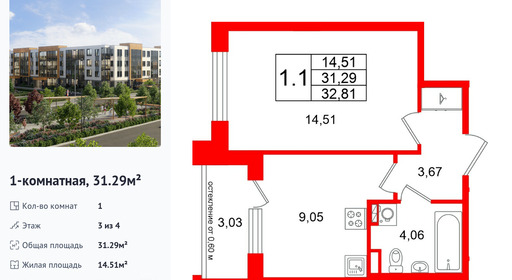 wm_Flat_1480151.jpg?1480151_23-04-2026&flat_id=1480151
