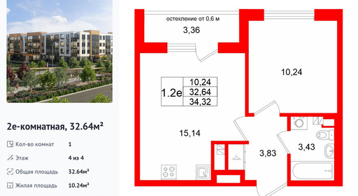 wm_Flat_1522195.jpg?1522195_23-04-2026&flat_id=1522195