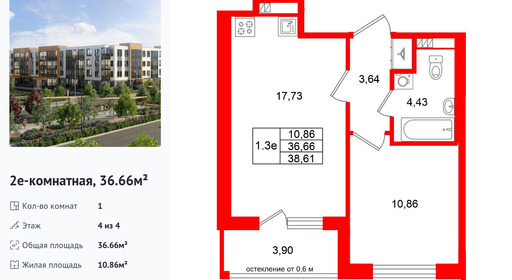 wm_Flat_1522426.jpg?1522426_23-04-2026&flat_id=1522426