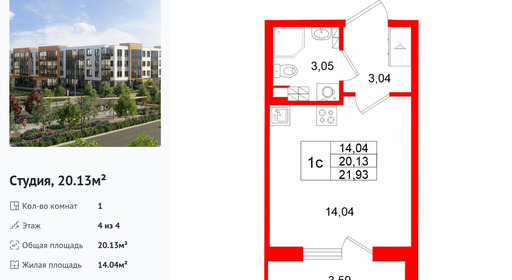 wm_Flat_1522203.jpg?1522203_23-04-2026&flat_id=1522203