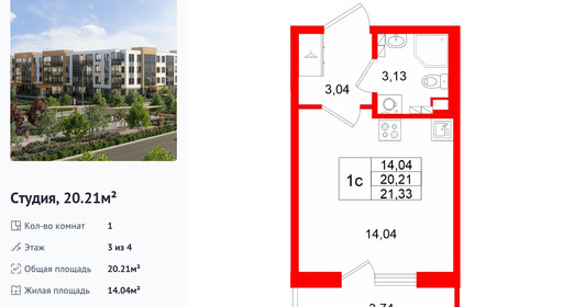 wm_Flat_1522182.jpg?1522182_23-04-2026&flat_id=1522182
