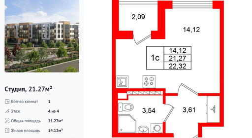 wm_Flat_1522410.jpg?1522410_23-04-2026&flat_id=1522410