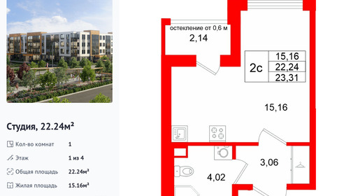 wm_Flat_1522170.jpg?1522170_23-04-2026&flat_id=1522170