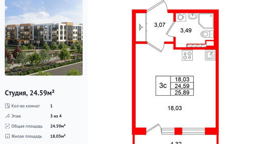 wm_Flat_1522427.jpg?1522427_23-04-2026&flat_id=1522427