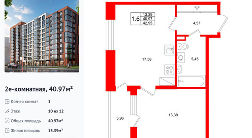 wm_Flat_1502819.jpg?1502819_27-04-2026&flat_id=1502819