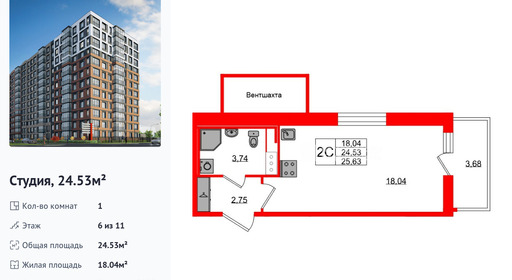wm_Flat_1416017.jpg?1416017_22-04-2026&flat_id=1416017