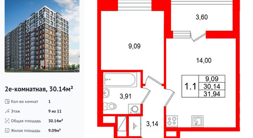 wm_Flat_1538149.jpg?1538149_27-04-2026&flat_id=1538149