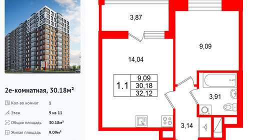wm_Flat_1538221.jpg?1538221_27-04-2026&flat_id=1538221