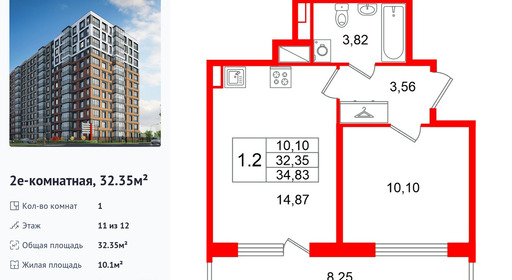 wm_Flat_1536472.jpg?1536472_29-04-2026&flat_id=1536472