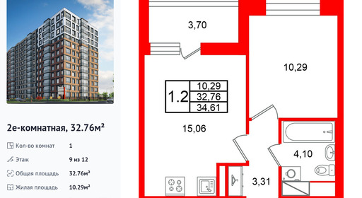 wm_Flat_1536791.jpg?1536791_27-04-2026&flat_id=1536791