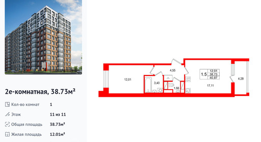 wm_Flat_1538188.jpg?1538188_21-04-2026&flat_id=1538188