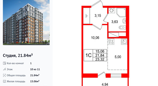 wm_Flat_1538157.jpg?1538157_27-04-2026&flat_id=1538157