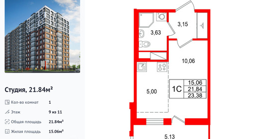 wm_Flat_1538190.jpg?1538190_27-04-2026&flat_id=1538190