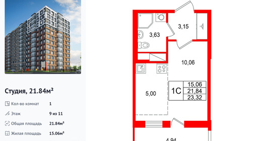 wm_Flat_1538210.jpg?1538210_27-04-2026&flat_id=1538210